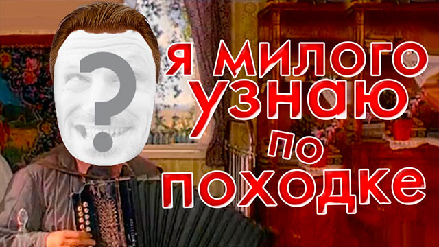 Слушать я милого узнаю